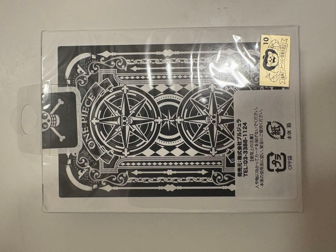 ワンピース　ONE PIECE トランプ　バイシクル