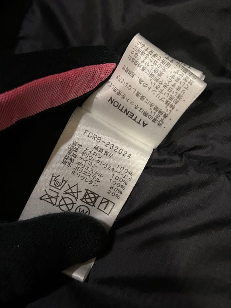 美品 23AW FCRB プリマロフト ジャケット