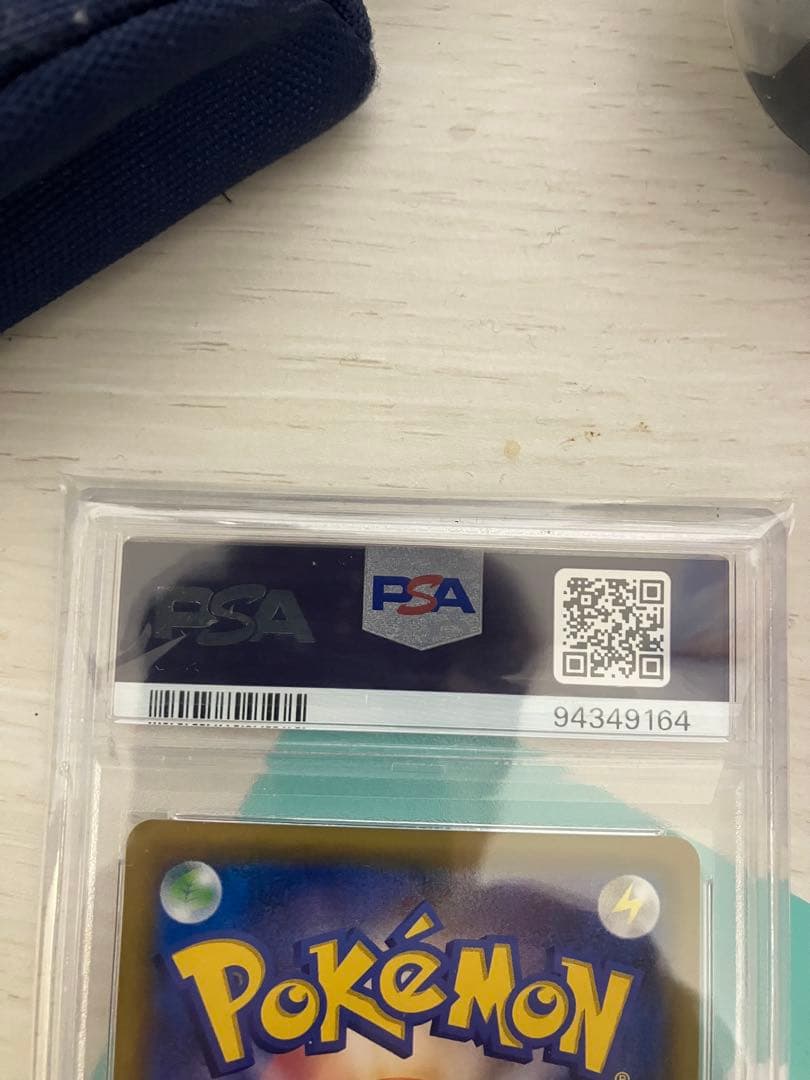 【PSA10】ポケモンカード セレビィ&フシギバナGX SA