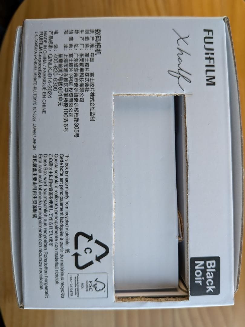 【未使用】Fujifilm Xhalf Black 富士フィルム デジタルカメラ