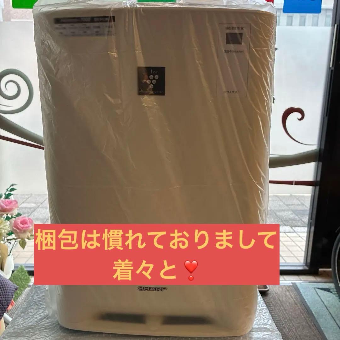 プラズマクラスター7000 空気清浄機