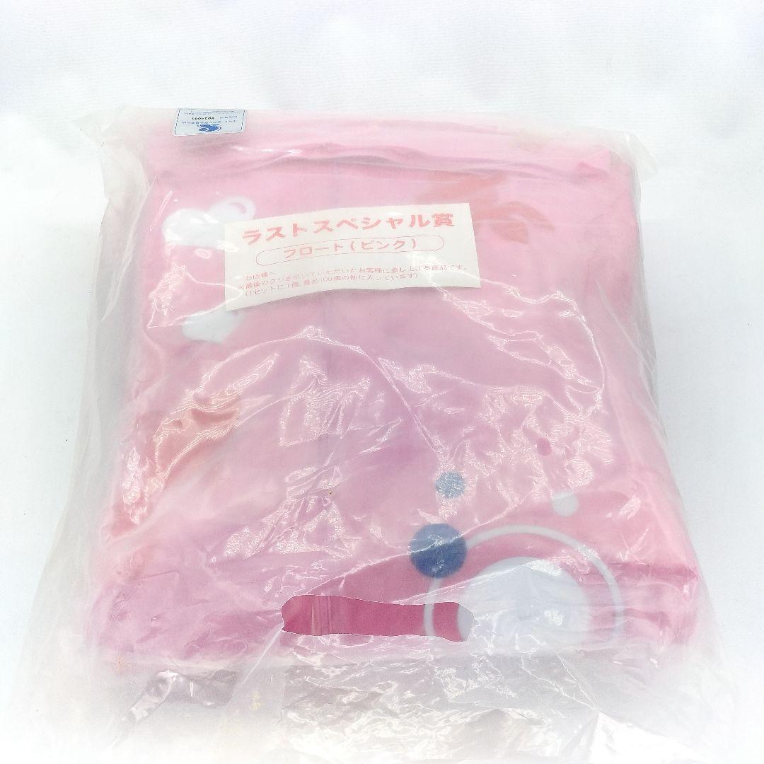 当時物 未使用 ハローキティ 当たりくじ ラストスペシャル賞 フロート ピンク