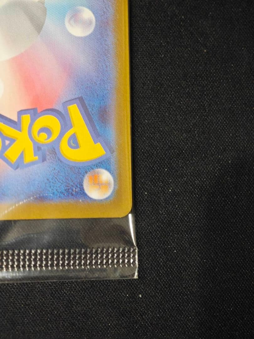 ビクティニ争奪戦 ビクティニ BWR