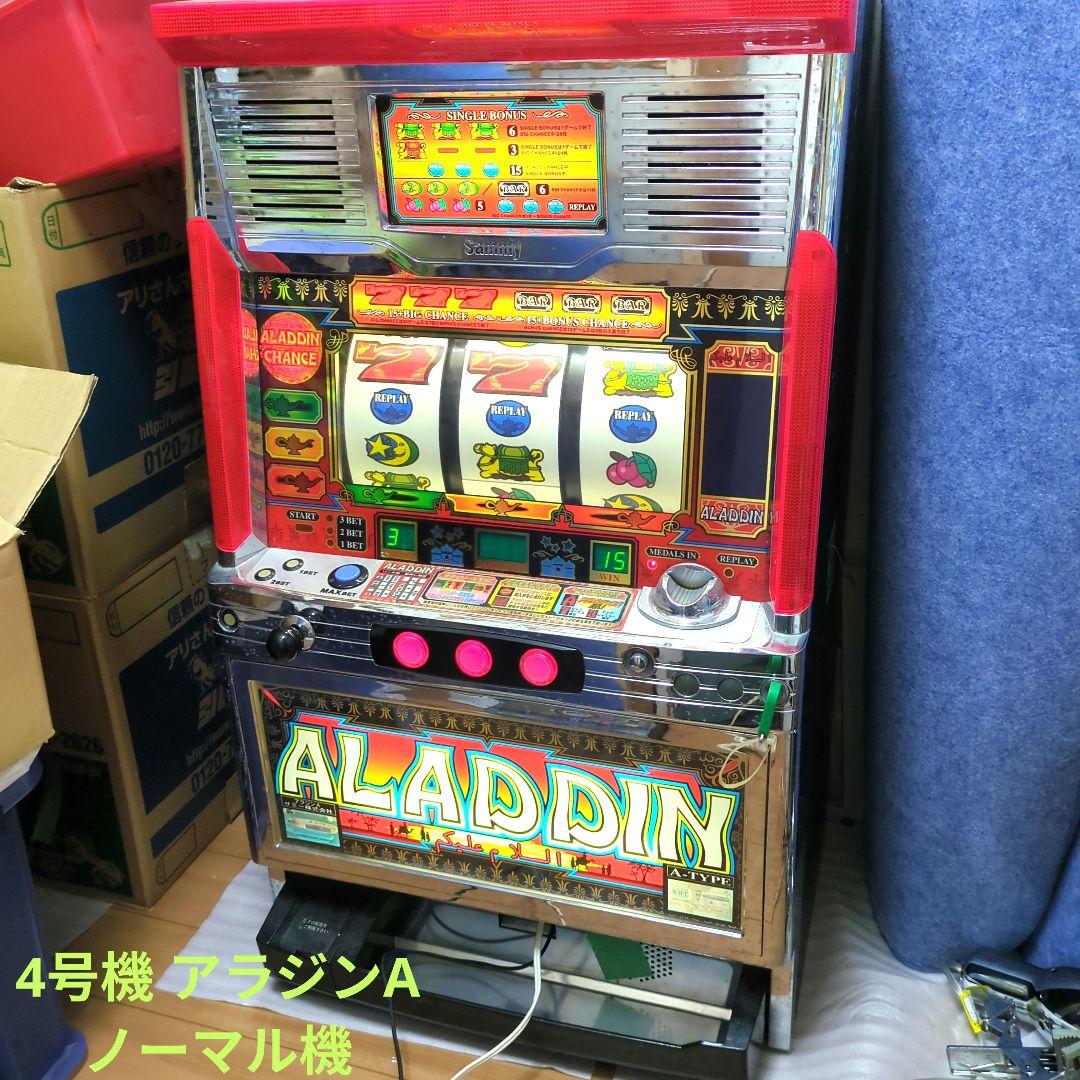 【超レア品】パチスロ 4号機 アラジンA ノーマル仕様＋おまけ付き