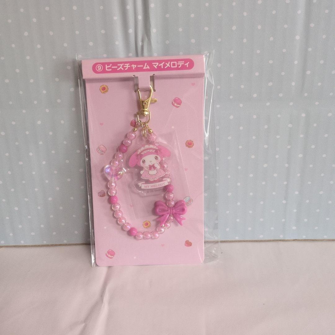 《新品》マイメロディクロミ当りくじ　一番くじ　5点セット