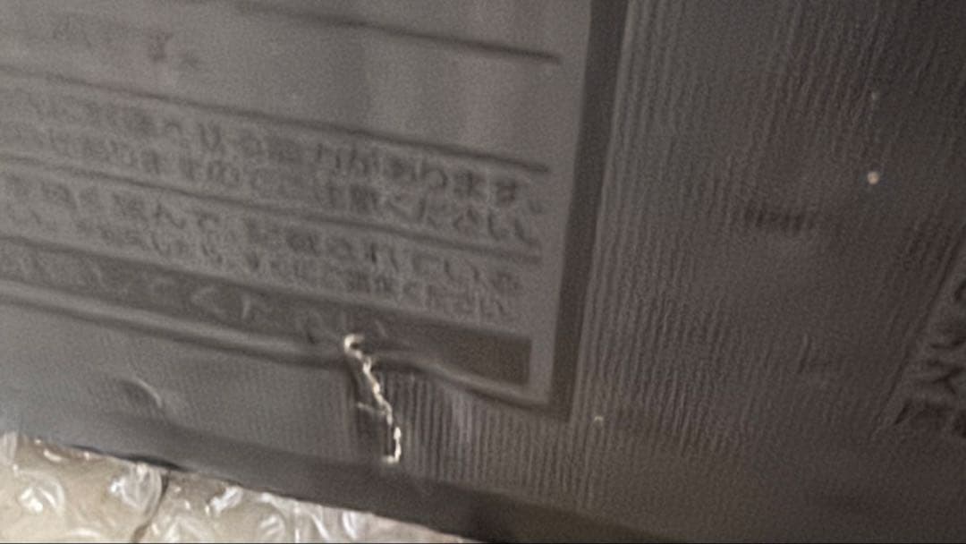 トイガン MARUI L96AWS