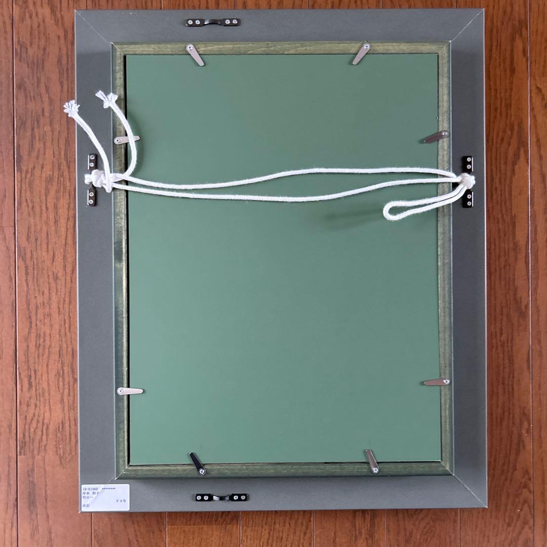 絵画　油彩画　少女　岸本和子　「明日へ」