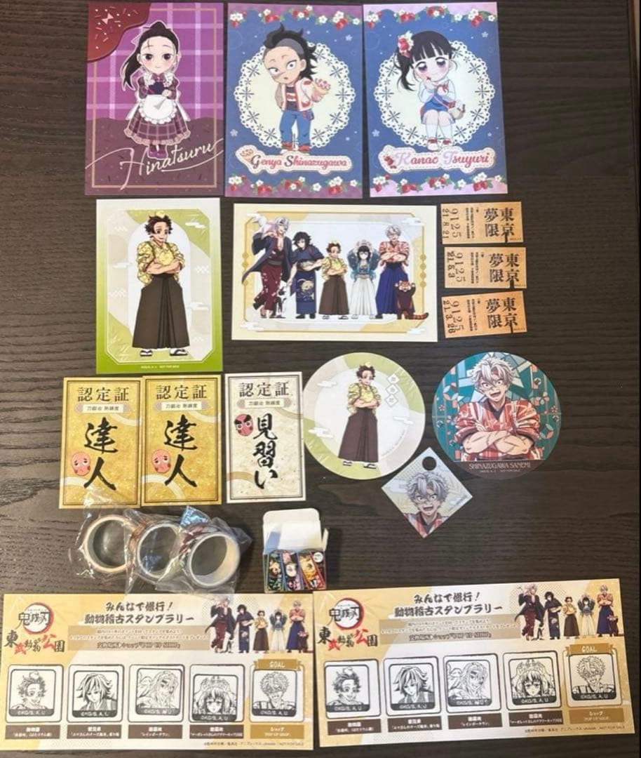 鬼滅の刃 グッズセット