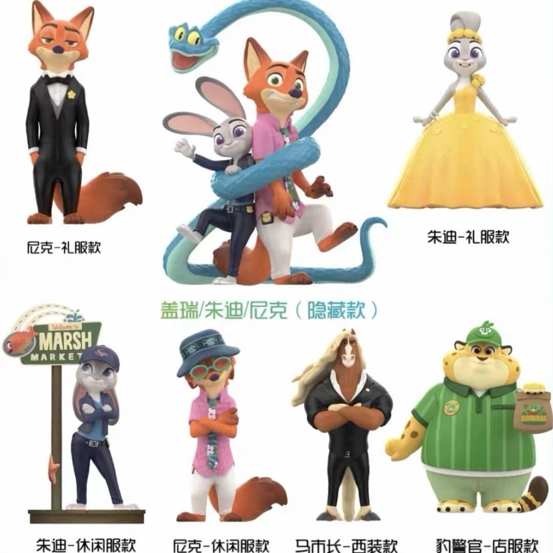 ズートピア2 TOPTOY NEWJOURNEY ニュージャーニー フィギュア