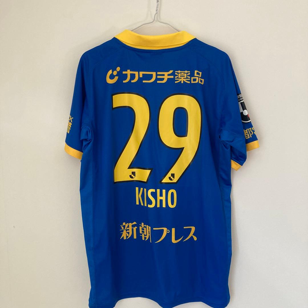 栃木SCレプリカユニフォーム❗️とちぎ国体限定2020限定❗️矢野貴章選手