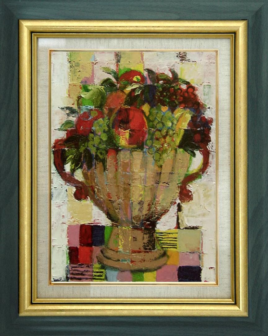 油絵 菅家令子 絵 絵画インテリア 額付(黒) uF6-113002 静物 果物