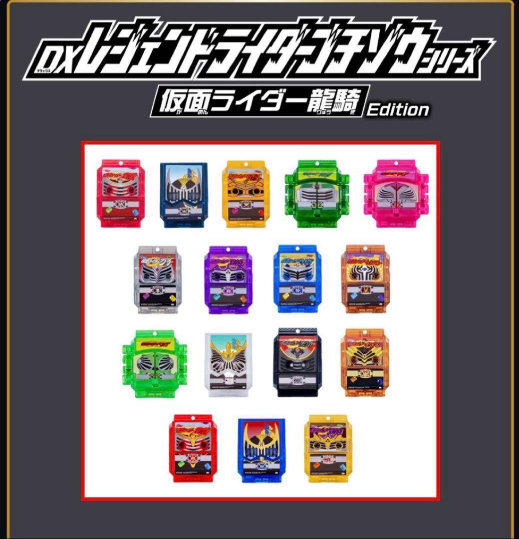 仮面ライダーガヴ　DXレジェンドライダーゴチゾウシリーズ 龍騎Edition