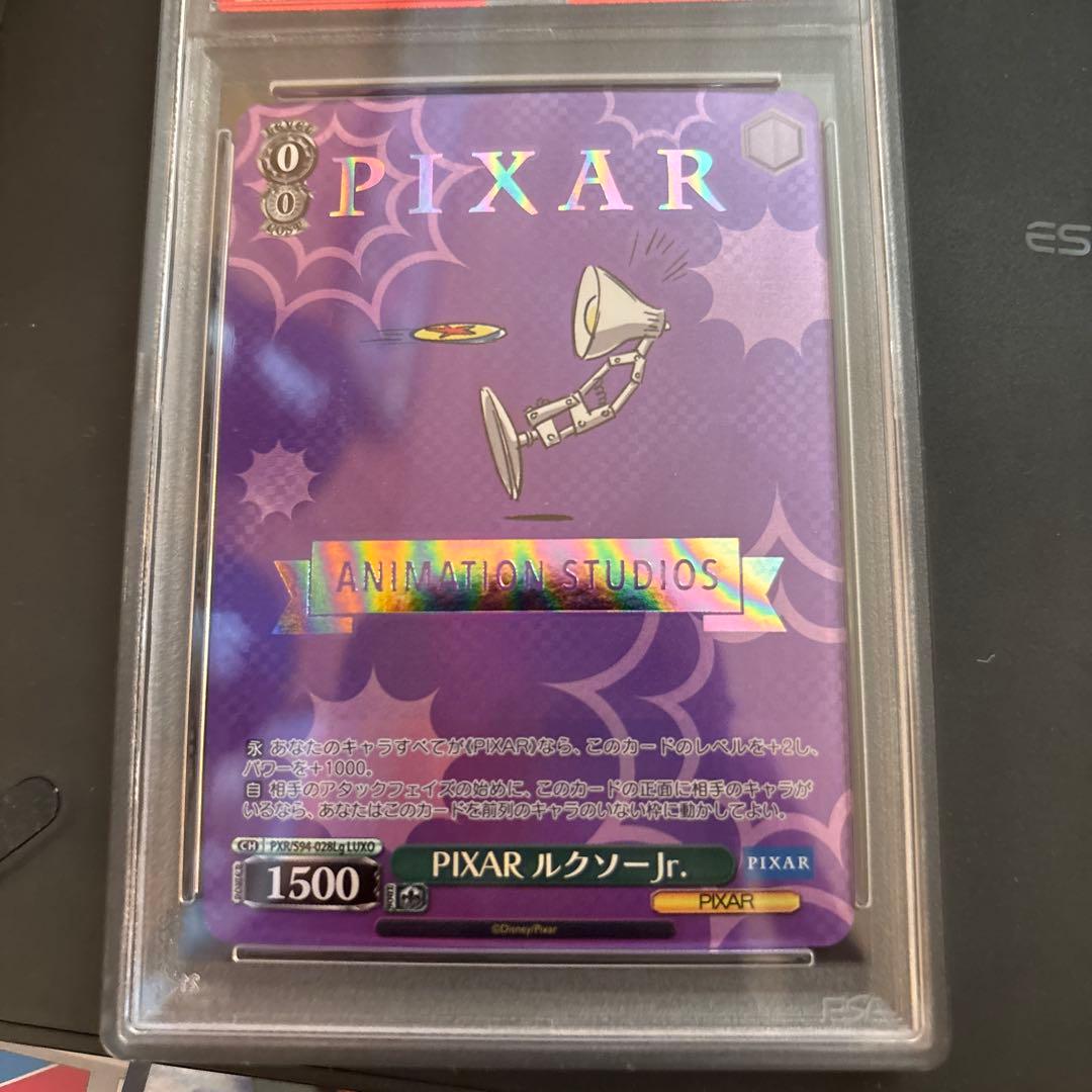 PIXAR ルクソーJr. GEM MT 10 トレーディングカード