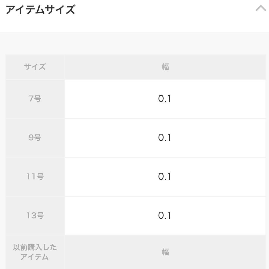 シエナロゼ　つぶつぶリング