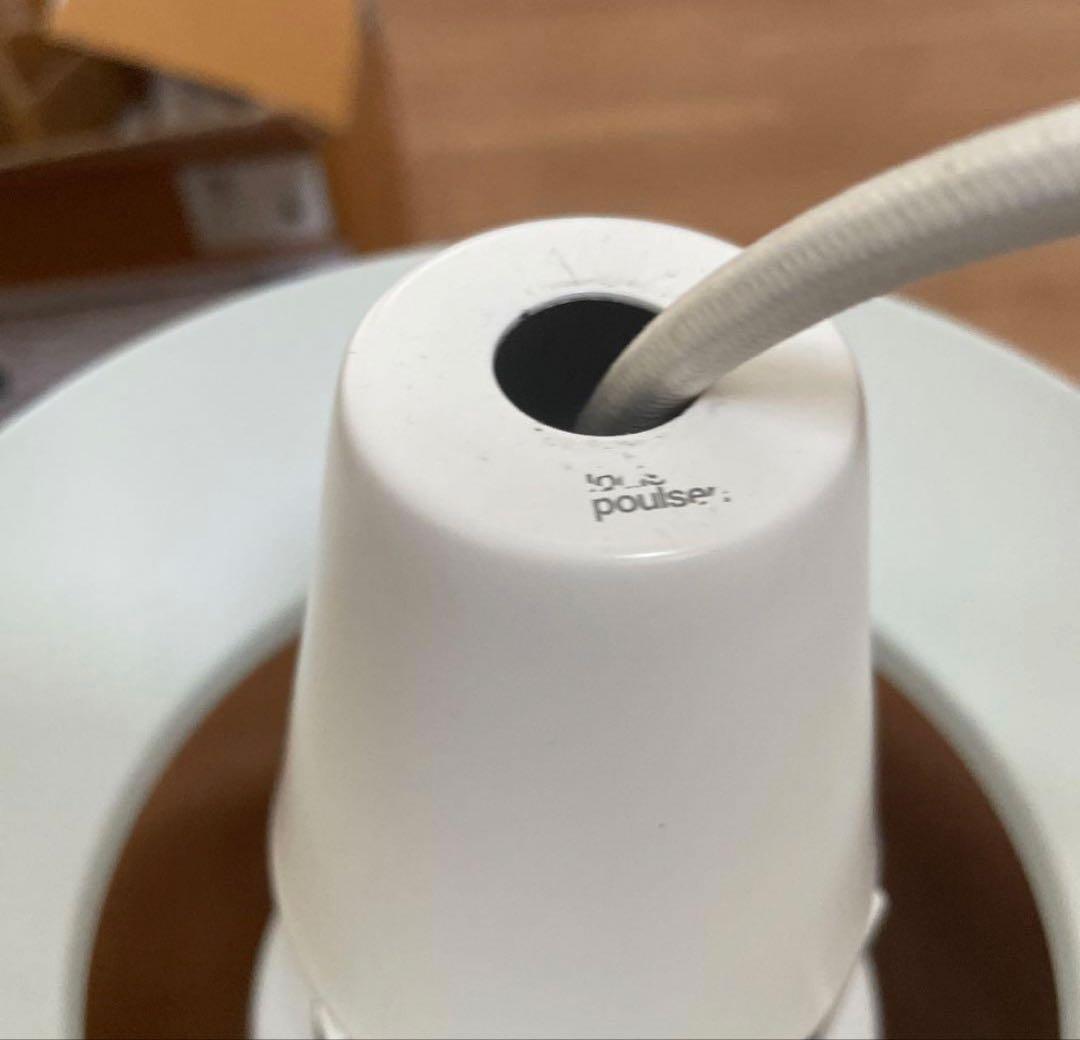 りょうルイスポールセン　ドゥーワップ　訳あり