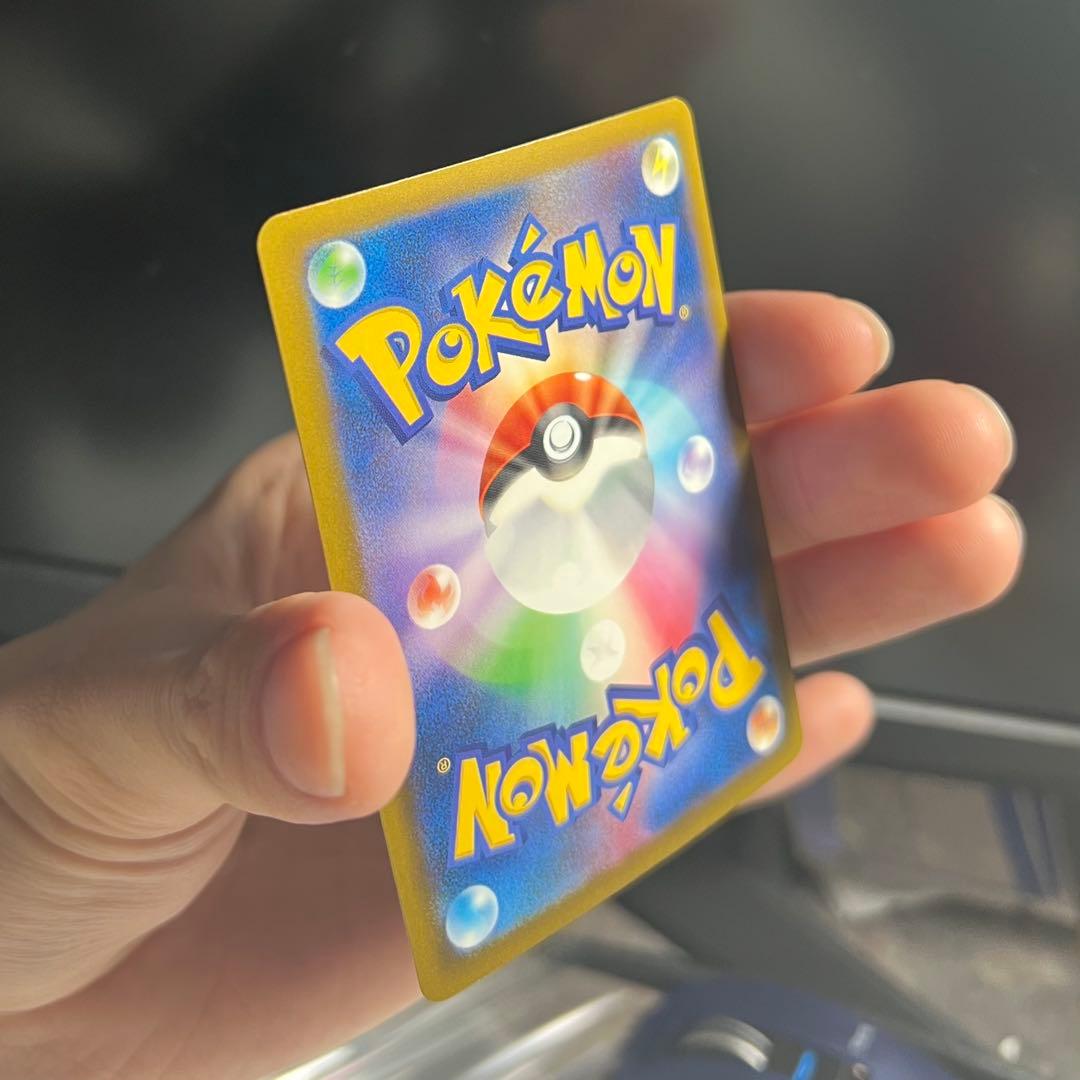 【megaドリームex】メガゲンガーex SAR 240/193