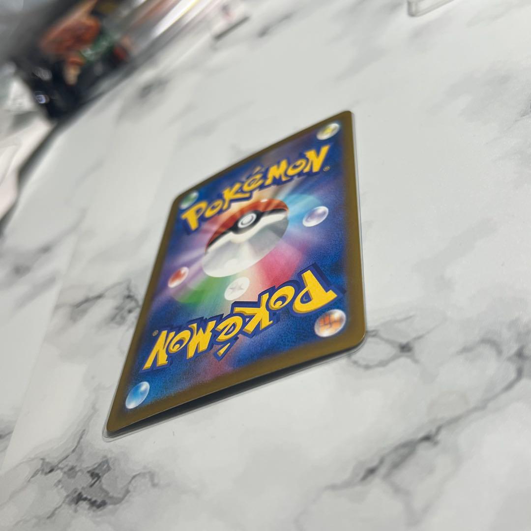 【megaドリームex】メガゲンガーex SAR 240/193