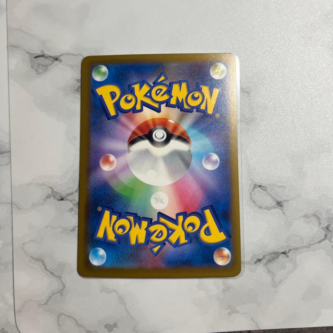 【megaドリームex】メガゲンガーex SAR 240/193