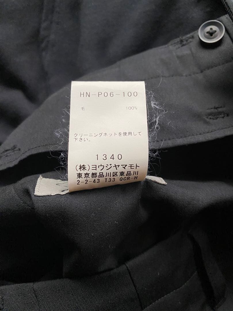 ヨウジヤマモト ウールギャバジン バルーンパンツ
