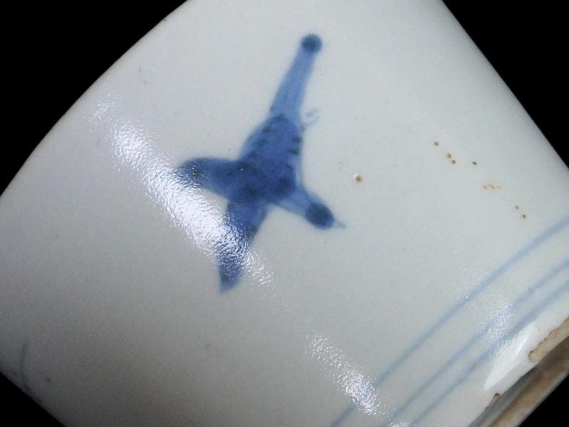 古伊万里　染付　竹籠に秋草紋の図　蕎麦猪口　A015AS-CYu