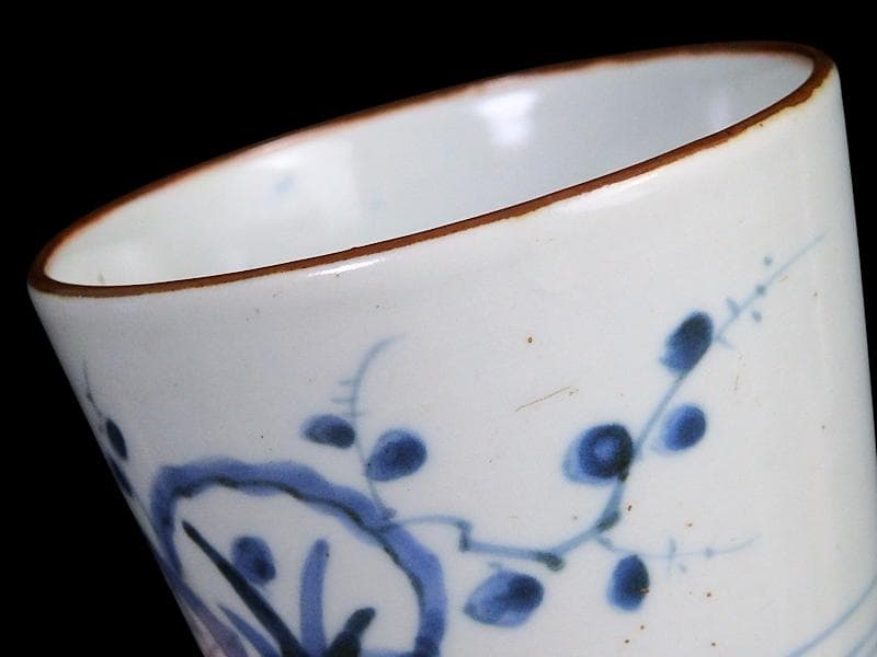 古伊万里　染付　竹籠に秋草紋の図　蕎麦猪口　A015AS-CYu