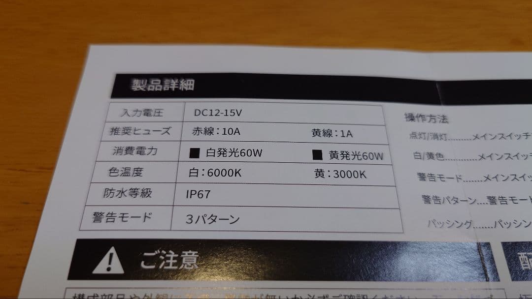 Kaedear Cyber LED プロジェクター フォグライト KDR-K11