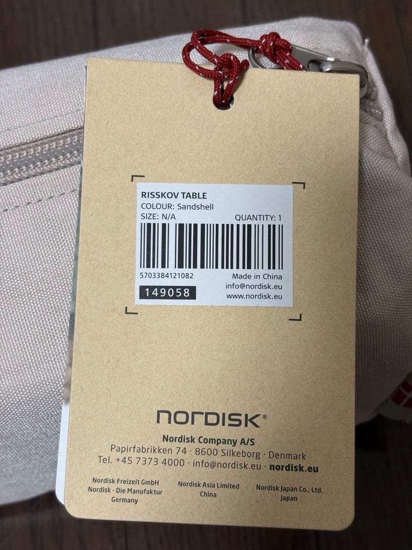 新品未使用Nordisk Risskov Table ノルディスク　テーブル