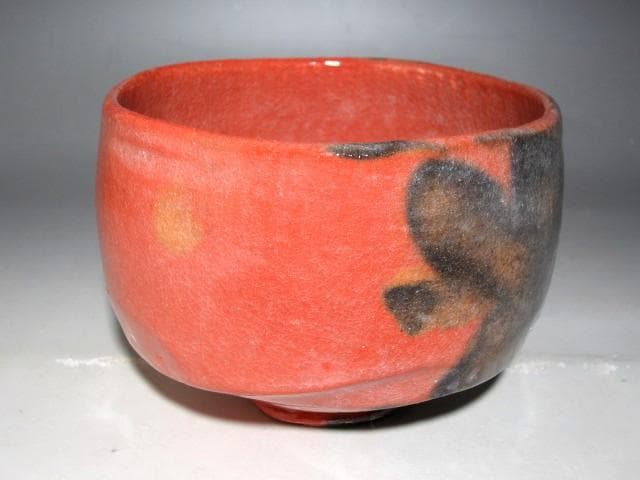 楽十三代 惺入 赤茶碗「瑞雲」裏千家淡々斎花押ｋ160