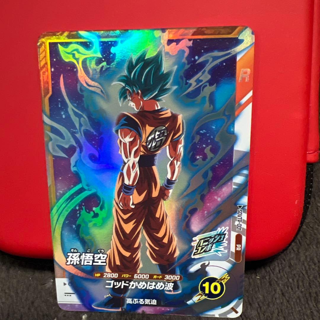 幻*夢様 ドラゴンボールスーパーダイバーズ SDVTP-001 孫悟空　プロモ