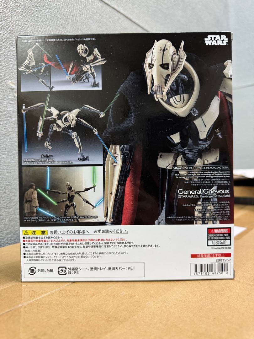 S.H.フィギュアーツ スター・ウォーズエピソード3シスの復讐 グリーヴァス将軍