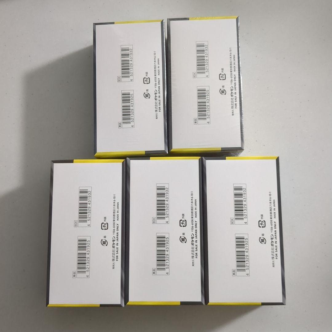 ポケモンカード　MEGAドリームex 5BOX