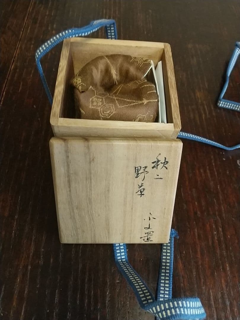 野菊絵 蓋置 (大橋秋二作) 珍品貴重