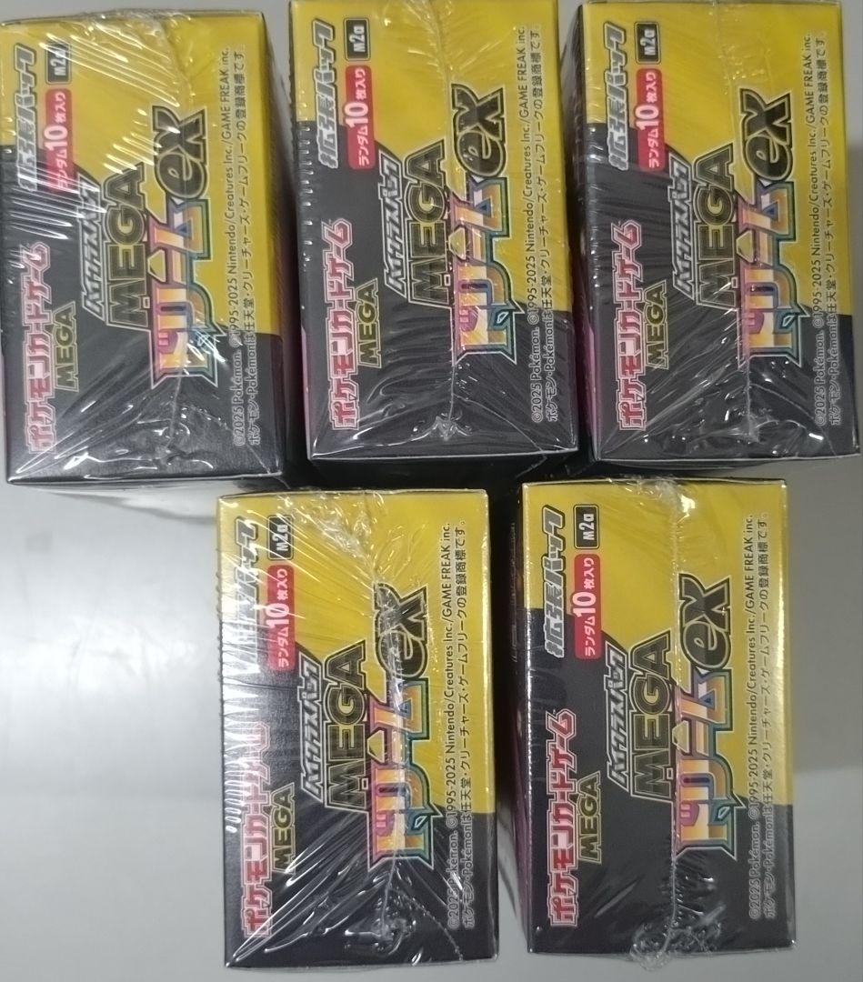 ポケモンカード MEGA ドリームex 5ボックス シュリンク付き
