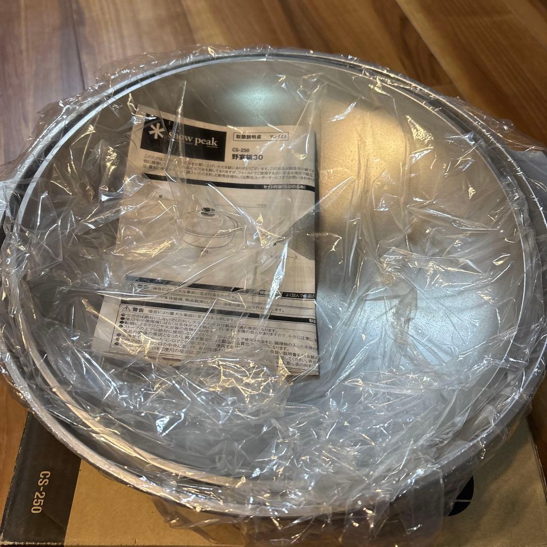 新品　スノーピーク　土鍋　野宴鍋30 [3-4人用] CS-250 キャンプ