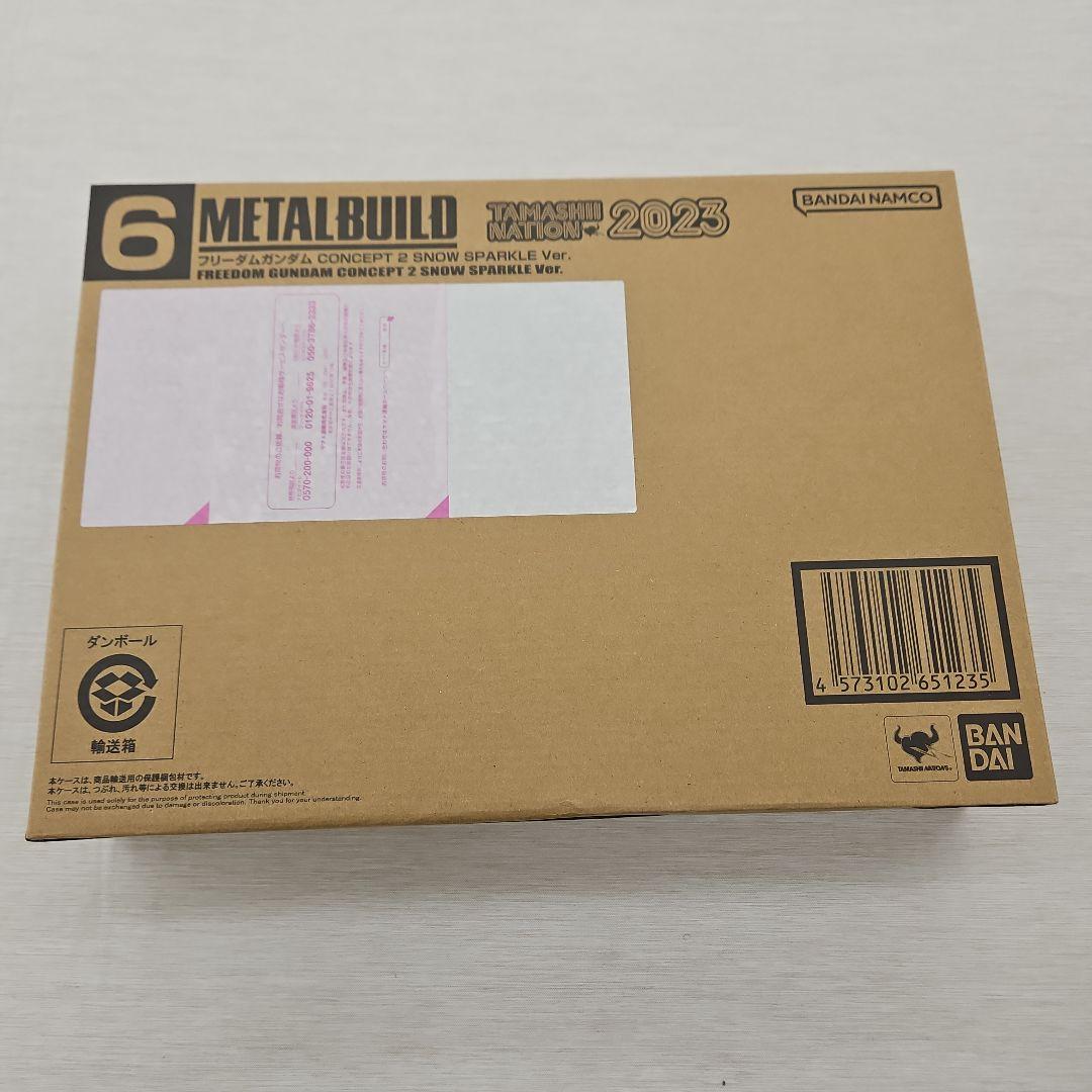 メタルビルド　フリーダム　CONCEPT2  SPARKLE 未開封