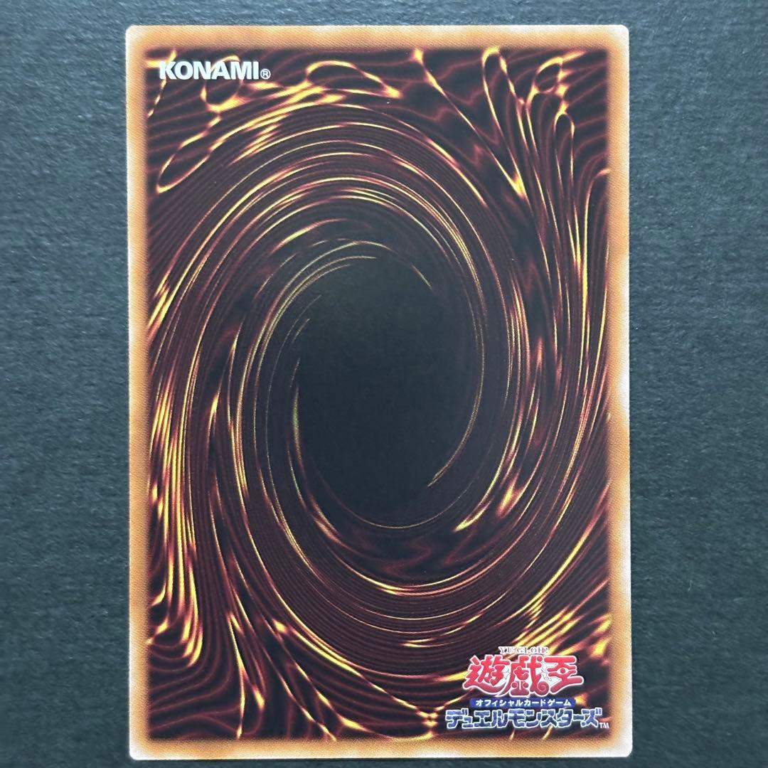 遊戯王　星辰砲手ファイメナ　プリズマティックシークレットレア　ドラゴンテイル