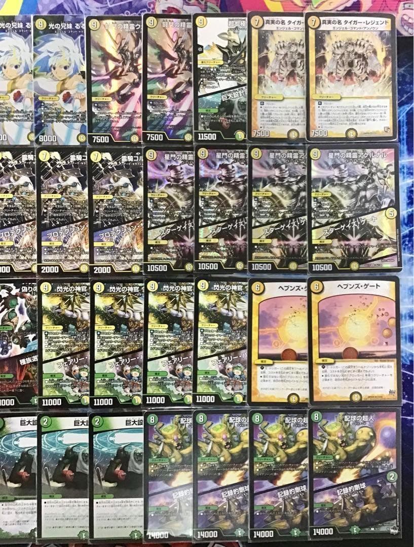 本格構築 【巨大天門】 デッキ＆二重スリーブ