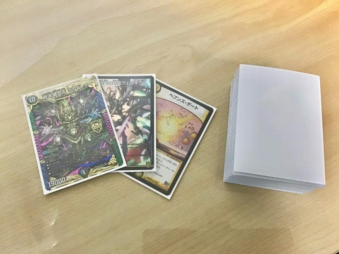 本格構築 【巨大天門】 デッキ＆二重スリーブ