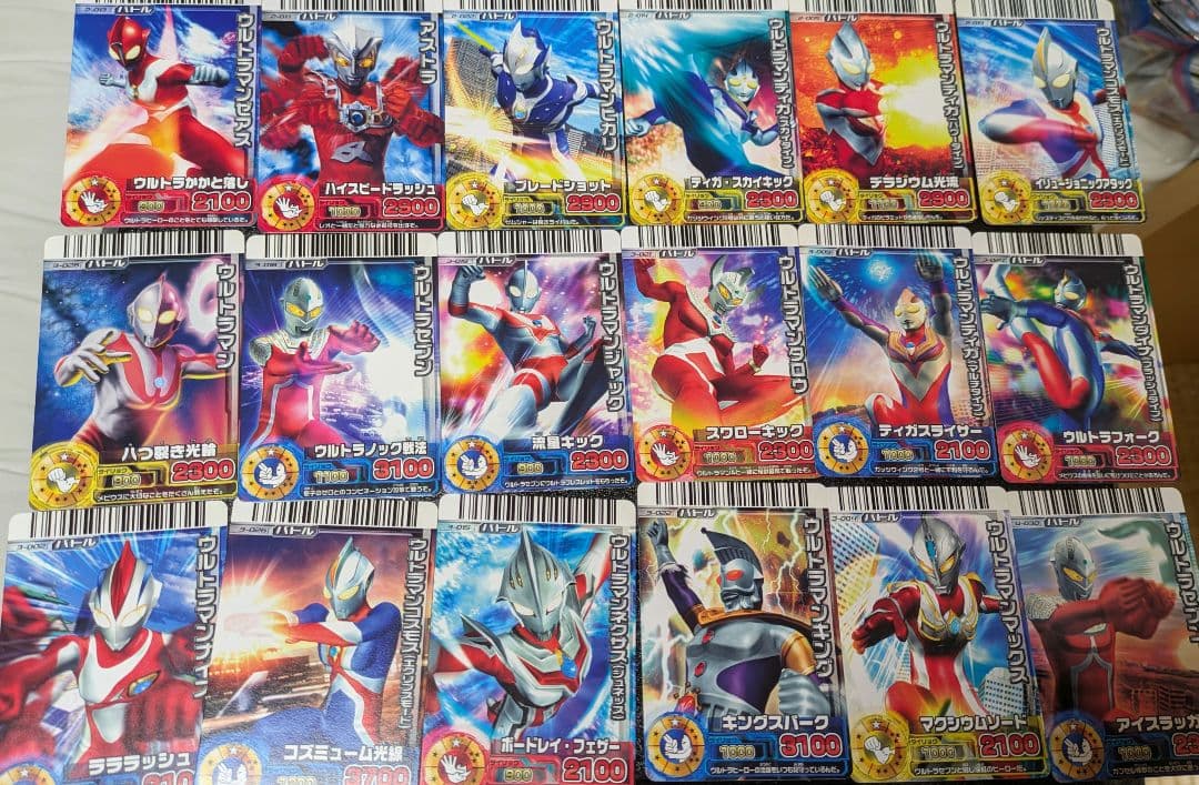 【10枚セット300円〜】バラ売り用大怪獣バトルRRカードノーマル&レアまとめて