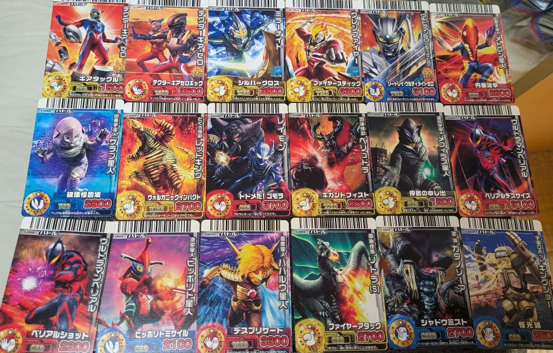 【10枚セット300円〜】バラ売り用大怪獣バトルRRカードノーマル&レアまとめて