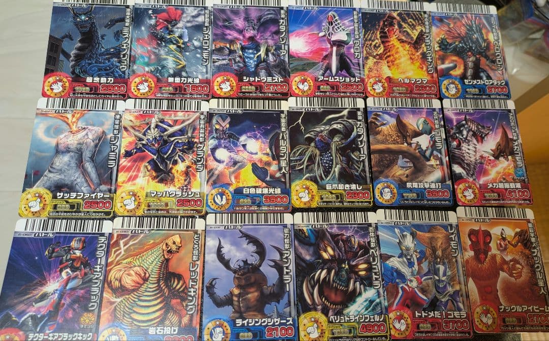 【10枚セット300円〜】バラ売り用大怪獣バトルRRカードノーマル&レアまとめて