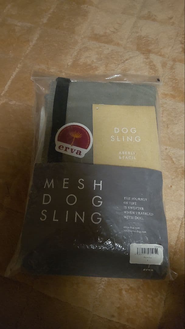 handmade SAKURA エルバ ドッグスリング