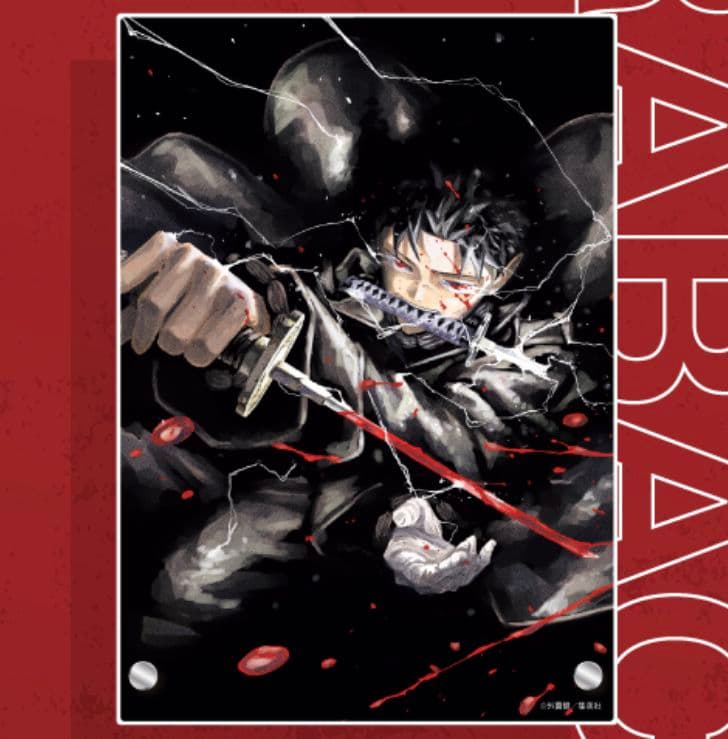 【完全未開封品】カグラバチ アクリルアートボード 応募者全員サービス