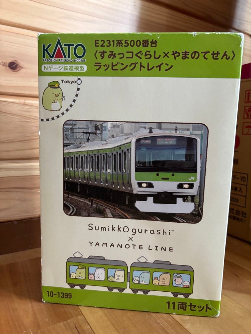 E231系500番台〈すみっコぐらし×やまのてせん〉ラッピングトレイン　KATO