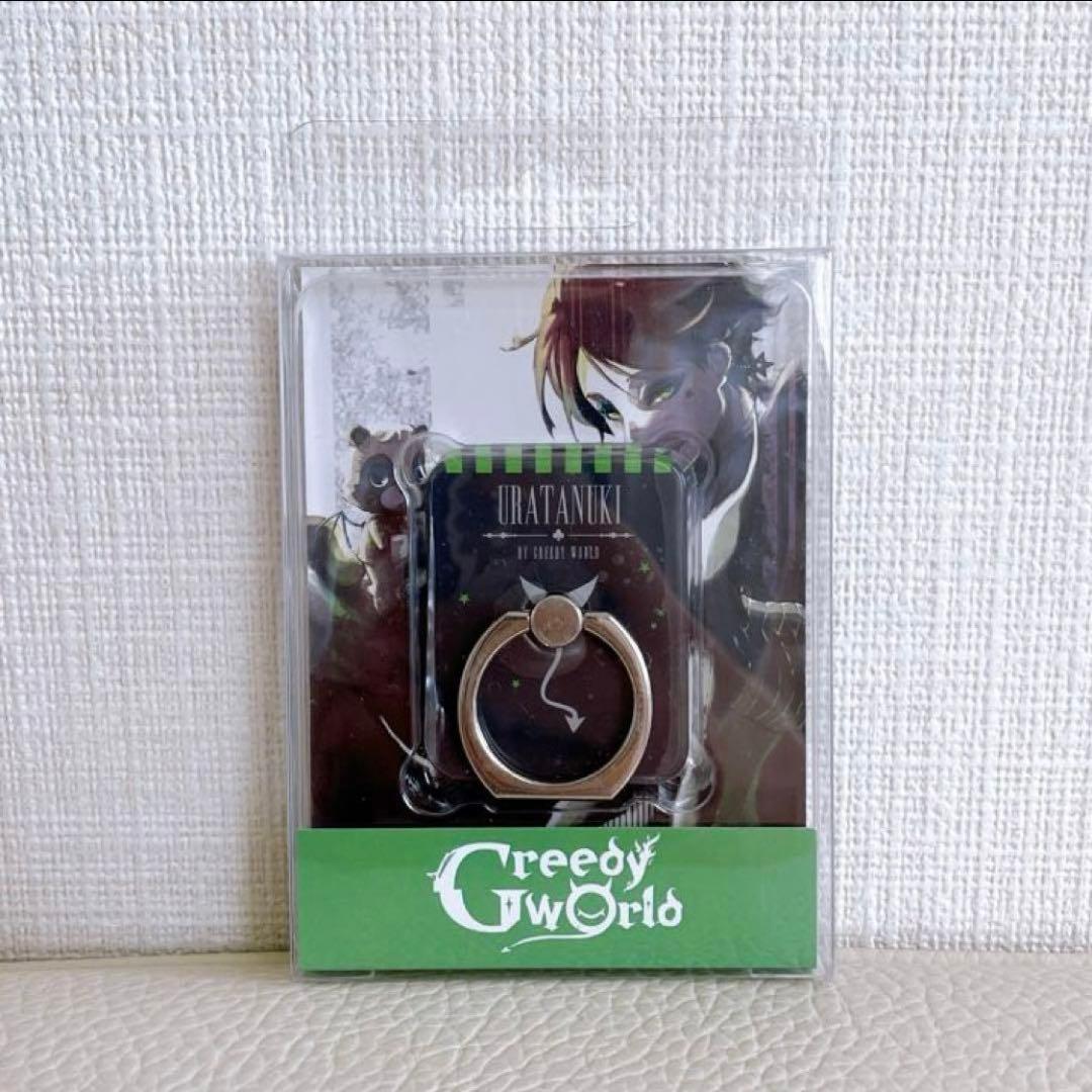 浦島坂田船　うらたぬき　やまだぬき　まとめ売り