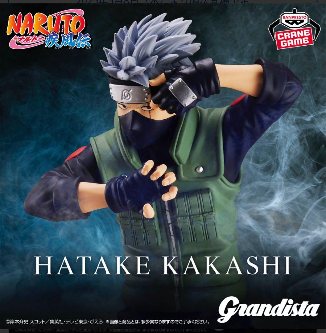 grandista グランディスタフィギュアまとめ売り9点セット