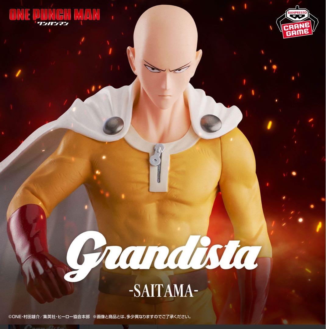 grandista グランディスタフィギュアまとめ売り9点セット