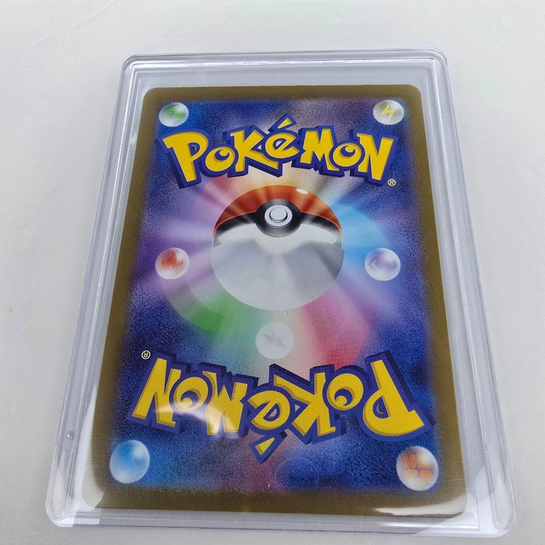 U*︎様 ポケカ メガカイリューex MUR 250/193