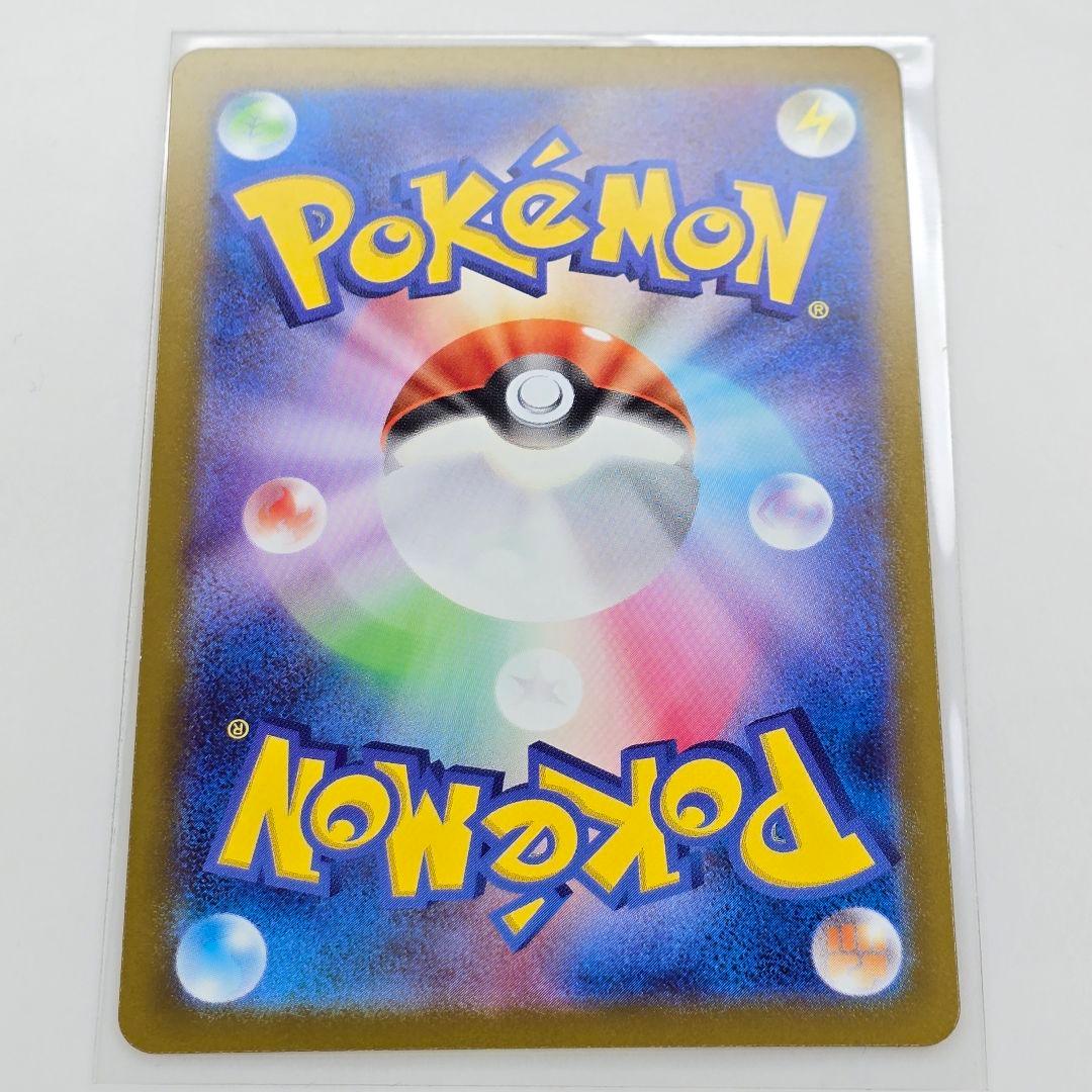 U*︎様 ポケカ メガカイリューex MUR 250/193