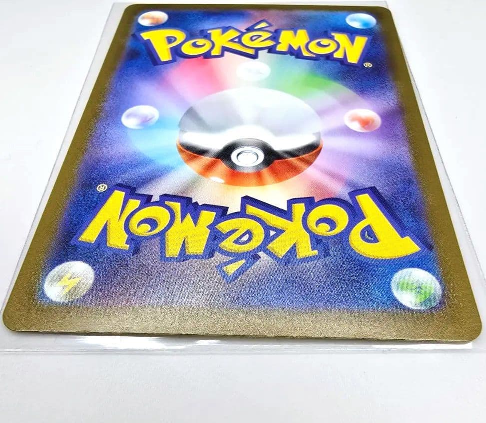 U*︎様 ポケカ メガカイリューex MUR 250/193